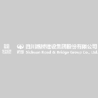 四川路桥建设集团股份有限公司_企业Logo