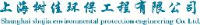 上海树佳环保工程有限公司_企业Logo