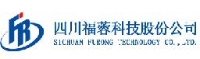 四川福蓉科技股份公司_企业Logo
