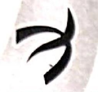 云南欣粤印刷物资有限公司_企业Logo