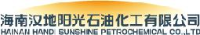 海南汉地阳光石油化工有限公司_企业Logo