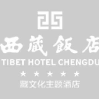 成都西藏饭店有限责任公司_企业Logo