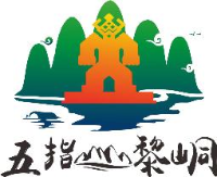 五指山黎峒文化主题公园有限公司_企业Logo
