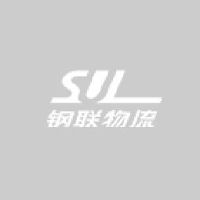 上海钢联物流股份有限公司_企业Logo
