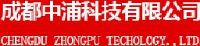成都中浦科技有限公司_企业Logo