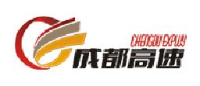 成都高速公路股份有限公司_企业Logo