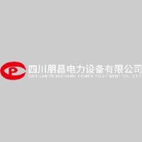 四川朋昌电力设备有限公司_企业Logo
