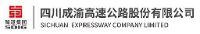 四川成渝高速公路股份有限公司_企业Logo