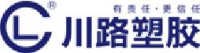 成都川路塑胶集团有限公司_企业Logo