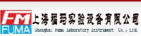 上海福玛实验设备有限公司_企业Logo