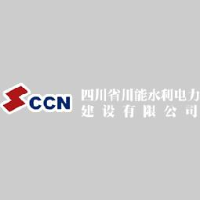 四川省川能水利电力建设有限公司_企业Logo