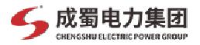 成蜀电力集团有限公司_企业Logo