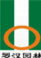 四川罗汉园林工程有限公司_企业Logo