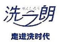 成都新高仪器设备有限公司_企业Logo