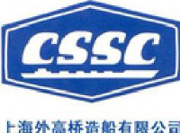上海外高桥造船海洋工程有限公司_企业Logo