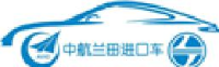 上海兰田汽车进出口有限公司_企业Logo
