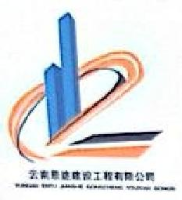 云南恩途建设工程有限公司_企业Logo