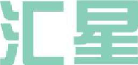 石狮市汇星机械有限公司_企业Logo