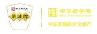 四川省郫县豆瓣股份有限公司_企业Logo