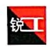 四川锐工重型液压件厂_企业Logo