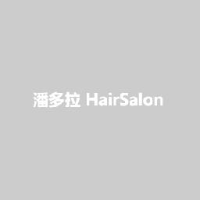 上海潘多拉美发有限公司_企业Logo