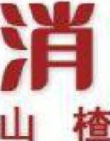 上海红果宝生物技术有限公司_企业Logo
