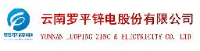 云南罗平锌电股份有限公司_企业Logo