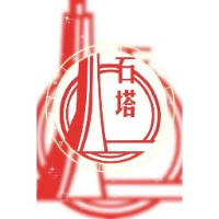 建水县石塔建材有限责任公司_企业Logo