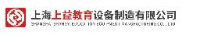 上海上益教育设备制造有限公司_企业Logo