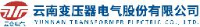云南变压器电气股份有限公司_企业Logo