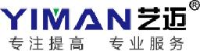 上海艺迈实业有限公司_企业Logo