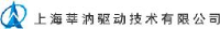 上海莘汭驱动技术有限公司_企业Logo