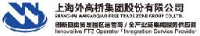 上海外高桥集团股份有限公司_企业Logo