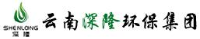 云南深隆环保(集团)有限公司_企业Logo