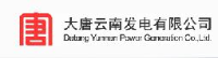 大唐云南发电有限公司_企业Logo