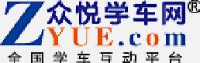 青海鑫贸驾驶员培训有限公司_企业Logo