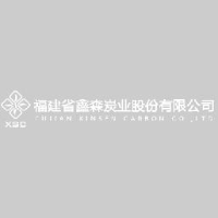 福建省鑫森炭业股份有限公司_企业Logo