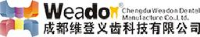 成都维登义齿科技有限公司_企业Logo
