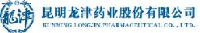 昆明龙津药业股份有限公司_企业Logo