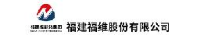 福建福维股份有限公司_企业Logo