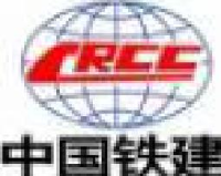 中铁建设集团有限公司_企业Logo