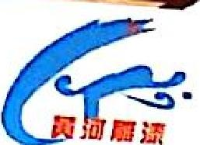 天水黄河雕漆工艺有限责任公司_企业Logo