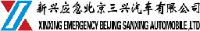 北京三兴汽车有限公司_企业Logo