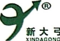 张掖市新大弓农化有限责任公司_企业Logo
