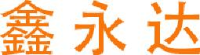 兰州鑫永达碳化硅有限公司_企业Logo