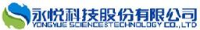 永悦科技股份有限公司_企业Logo