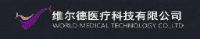 福州维尔德医疗科技有限公司_企业Logo