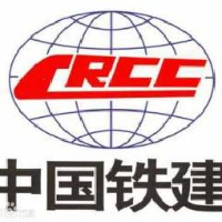 中国铁建昆仑投资集团有限公司_企业Logo