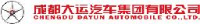 成都大运汽车集团有限公司_企业Logo