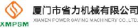 厦门市省力机械有限公司_企业Logo